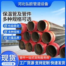 ֱ��۰�������䓟����ܵ���ůӲ�|�۰���ˮ�ܴ�ڏ��l�ݱ���䓹�