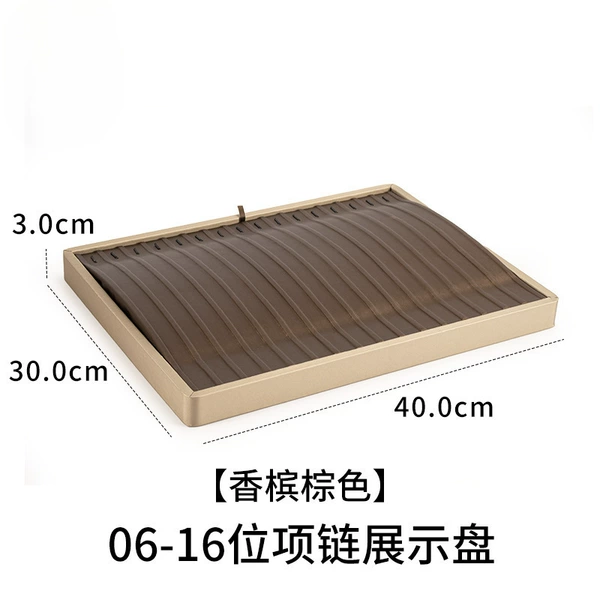 30*40 (brown + coffee)