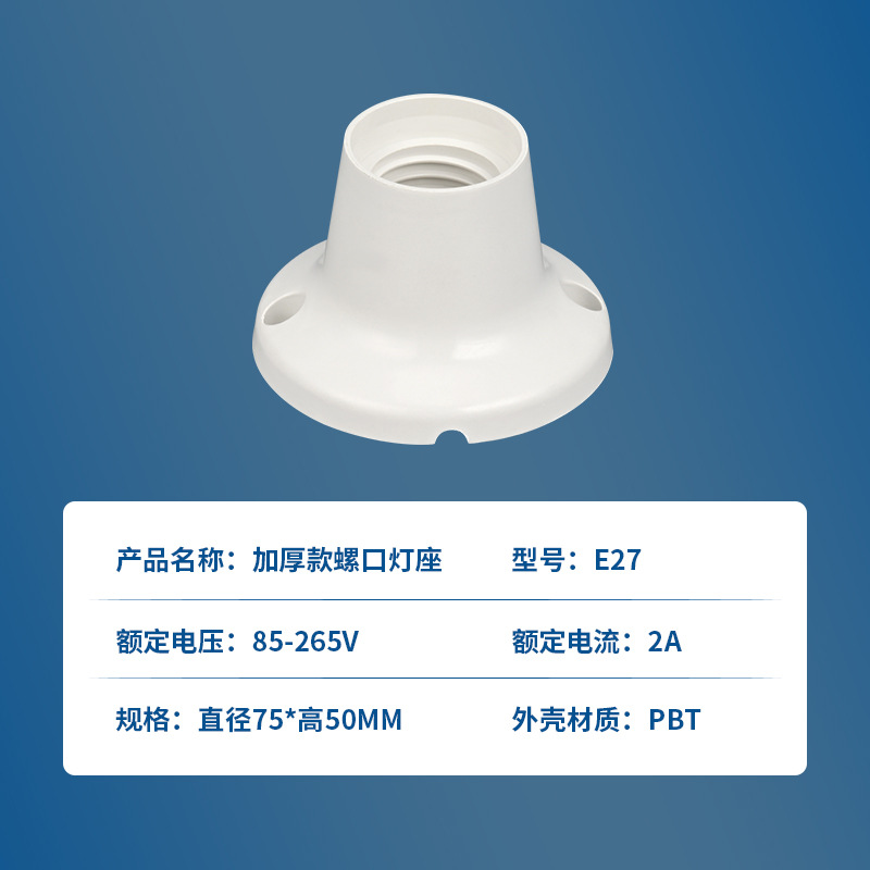 Compatible con el soporte de tornillo grueso E27 con carcasa de material PBT LED de ahorro de energía multiescena para soporte de lámpara duradero