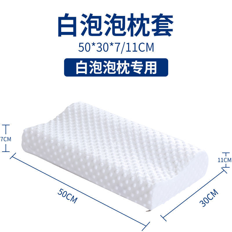 almohada de memoria espacial almohada de protección de cuello almohada para dormir anti-ácara almohada de memoria de rebote lento almohada de salud para adultos almohada alta no colapsar