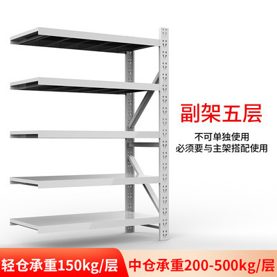軽量中型大型貨物棚貯蔵倉庫倉庫鉄棚展示棚家庭用卸売り倉庫棚|undefined