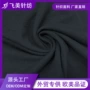 法国环保染色混纺毛圈布