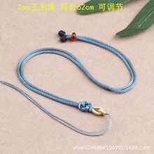 和田玉翡翠简约挂脖首饰绳玉坠项链绳玉米结同心结挂绳手工编织