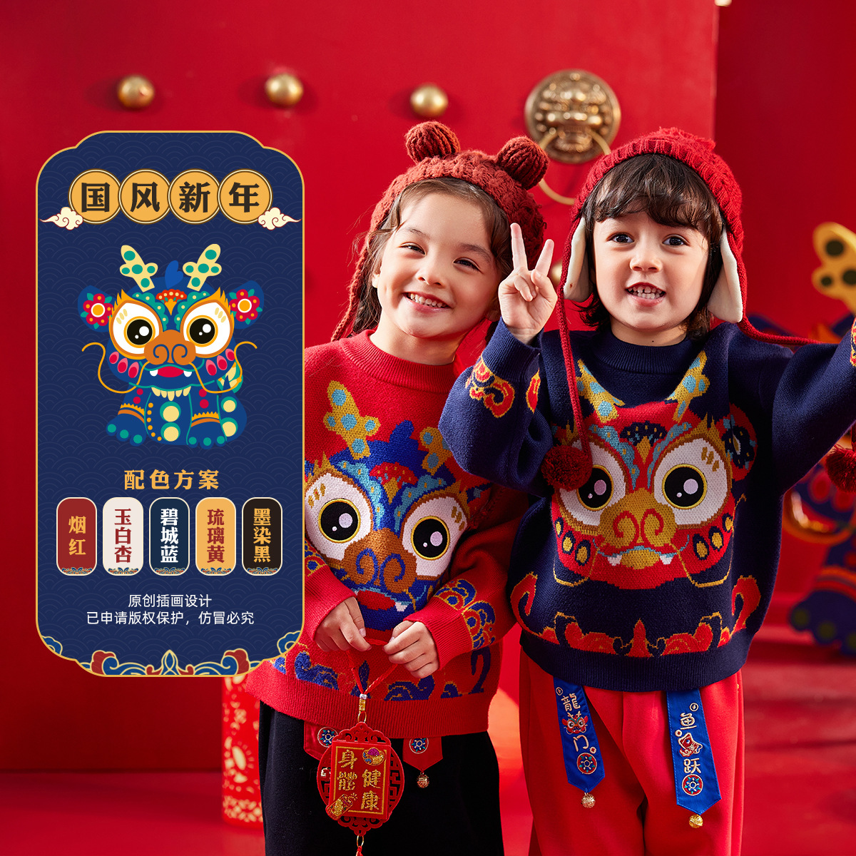 Prendas de punto para bebés invierno Año Nuevo Niño Dragón año suéter ropa de invierno niñas Año Nuevo saludo camisa de fondo año nuevo para niños top