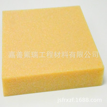 聚酰亞胺柔性泡沫 耐高溫黃色PI  保溫防噪音專用黃金柔性PI海棉