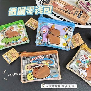 Kapibala coin purse cute capybara transparent coin bag cartoon student portable storage bag mouth red envelope wholesale