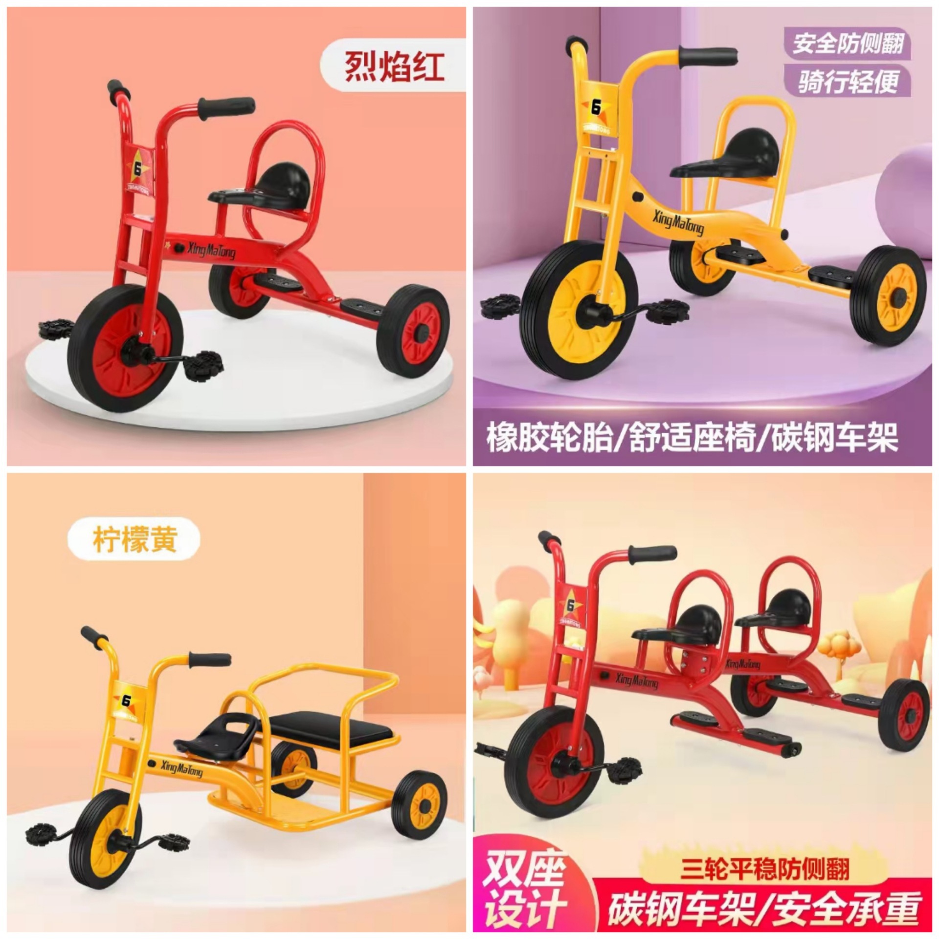 幼儿园儿童三轮车双人幼教儿童三轮车户外小孩脚踏玩具车厂家直发