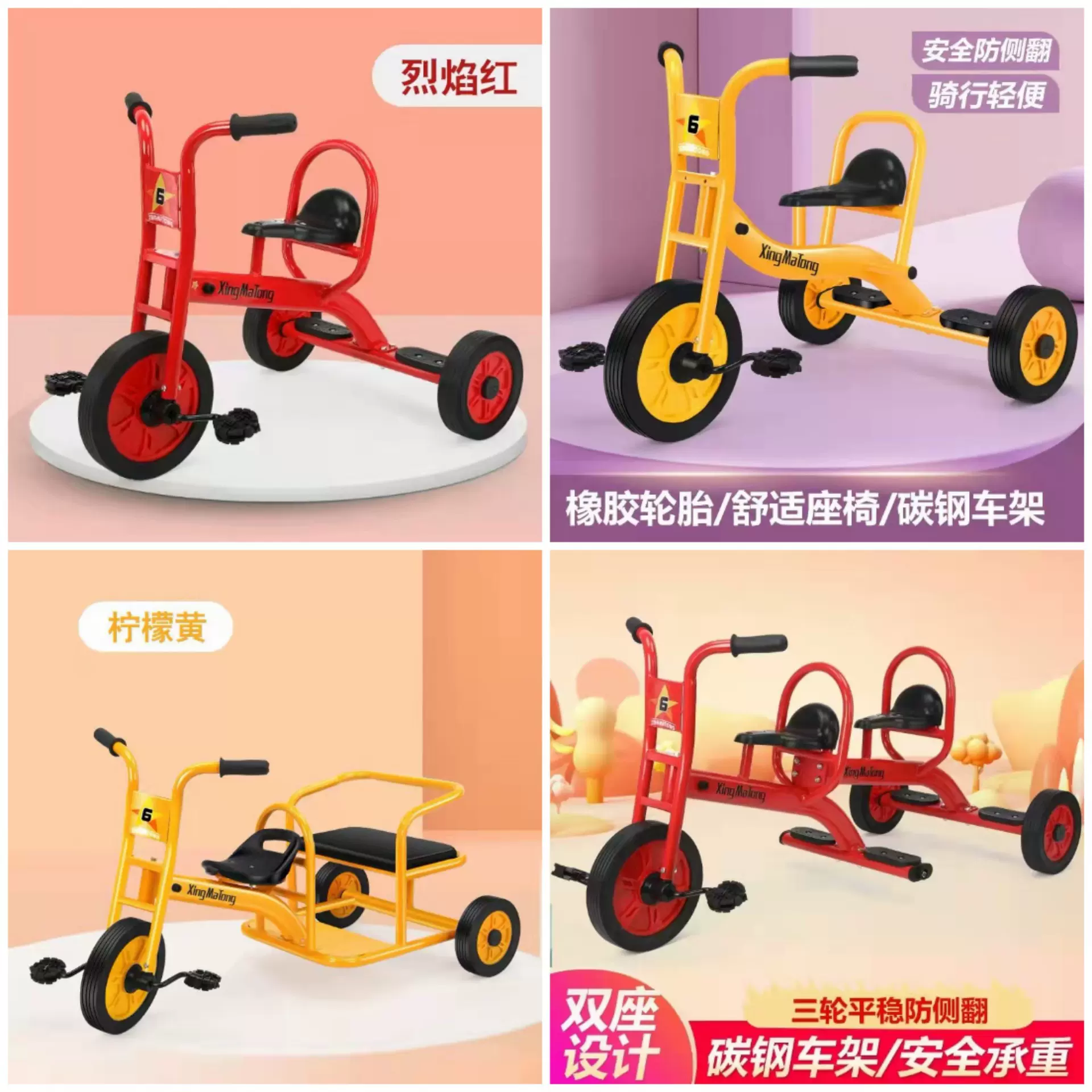 幼儿园儿童三轮车双人幼教儿童三轮车户外小孩脚踏玩具车厂家直发