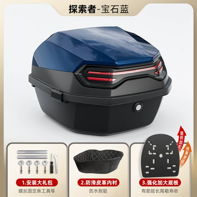 Motorcycle trunk | for Electric Vehicle Trunk - top-lined-model-third-generation-max-sapphire-blue-comes-with-installation-accessories-enlarged-and-thickened-base-plate-removable-and-washable-lining