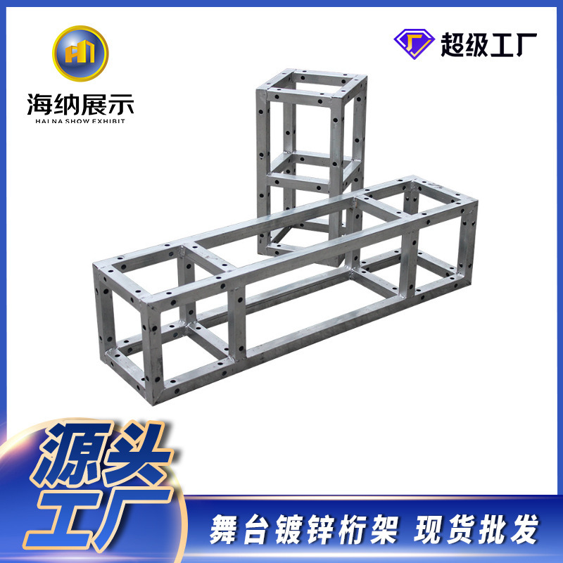 Guangzhou Hot-Dip Galvanized Manufacturer Wholesale Promotional Square Tube Stage Outdoor Billboard Shelf Display Truss Construction Booth