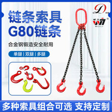 ����G80�i�����朗l�������p�����ȳ������߸ߏ��ȵ��h��朵���