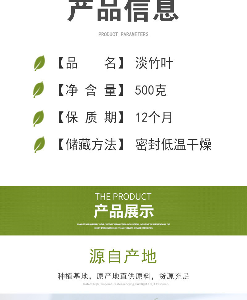 Bamboo Leaf Tea Zhu Ye Dan Zhu Ye Loose Herbal Tea 500g Sugar Free Bulk key features