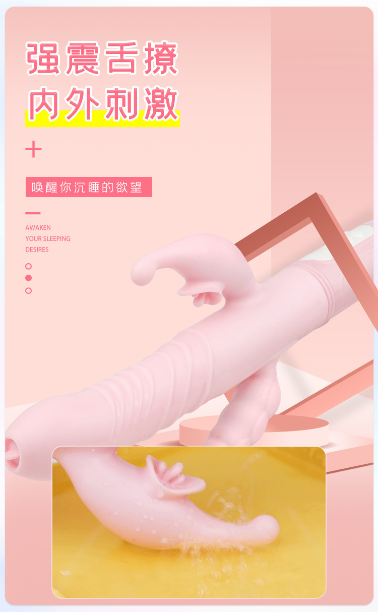 Third-Generation Tongue-licking Telescopic G-spot Vibrator with 36 Vibration Modes — detail image 5