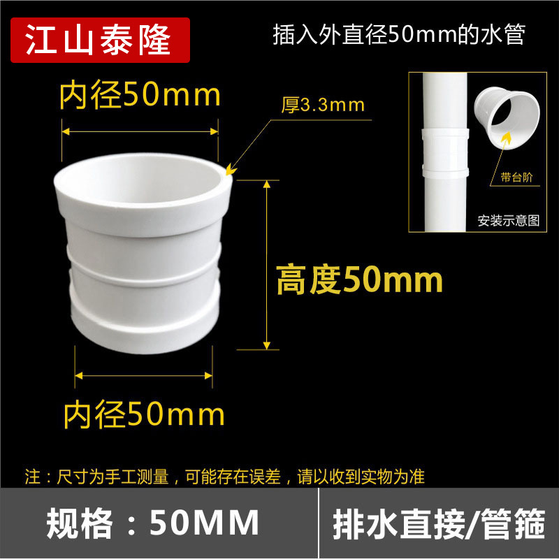 PVC排水直接継手排水管継手部品50/75/110/160mm活継手卸売り|undefined