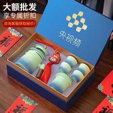 故宫文创商务伴手礼批发定制logo公司年会周年庆纪念茶具礼品套装