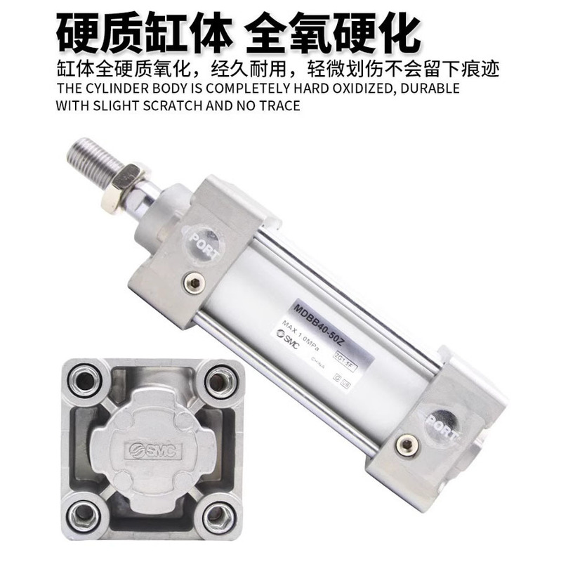 SMC气缸MDBB32/40/50/63/80/100/125-25/50/100/200/300/400/500Z|undefined