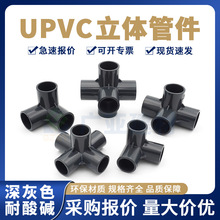 UPVC��ҵȏ����w��ͨ��ͨ���������ͨ���Ϲܼ���Ҵ�С����ͨ