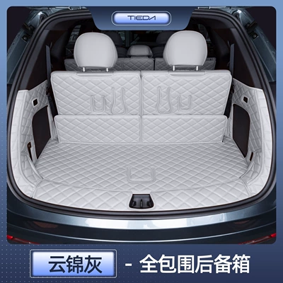 Suitable for 25 models of Trunk Mat - cloud-brocade-grayfull-coverage-trunk-cover-stain-resistant-and-wrinkle-resistant-byd-tang-l