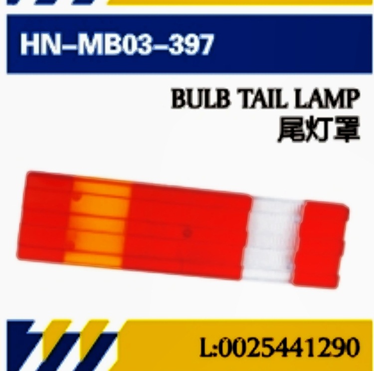 Lámpara trasera cubierta izquierda 0025441290