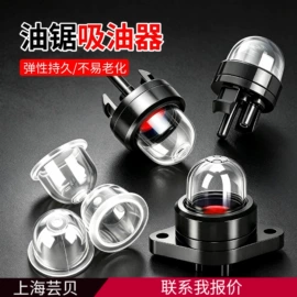 电动工具配件;通用五金配件;套筒扳手附件