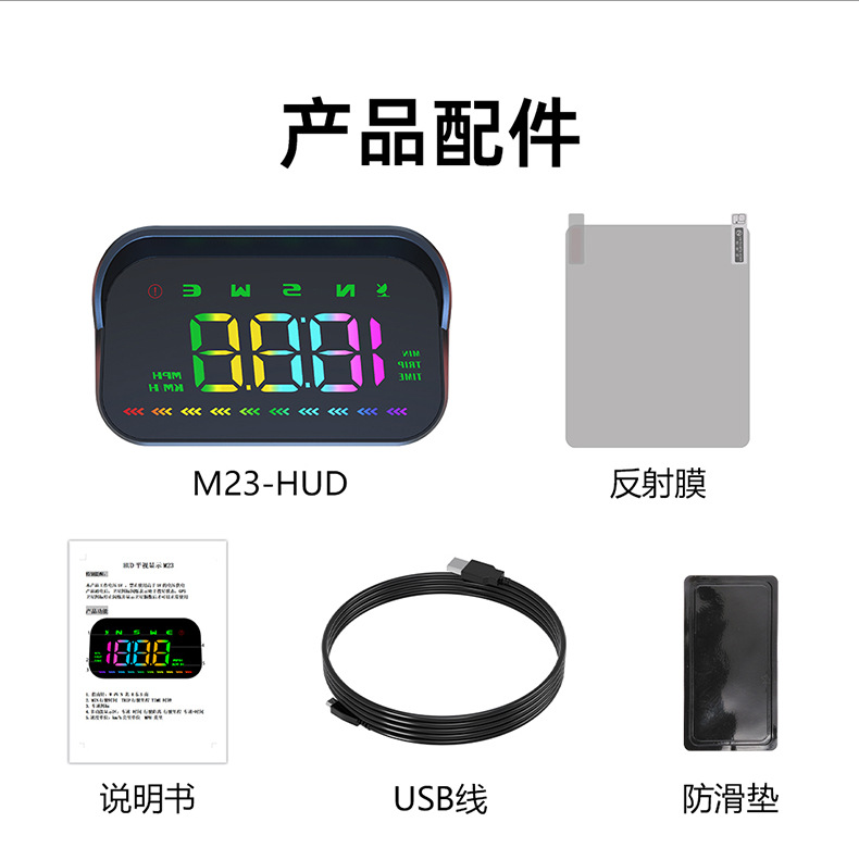 Luyang Intelligent Car Hud Head-Up Display Gps Universal Driving Computer Multi-Function Simple New Model M23 Color