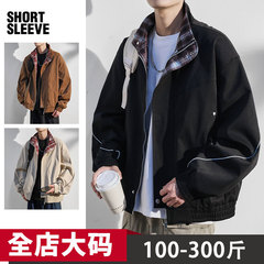 夹克男加肥加大码春秋新款美式复古飞行员外套纯色翻领棒球服上衣