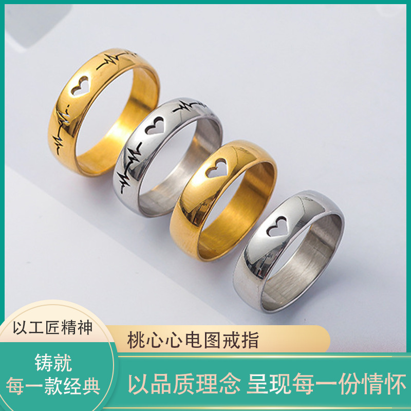 跨境新品不锈钢6球心电图戒指 个性时尚钛钢桃心指环厂家批发