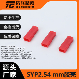 �F؛ SYP�z���Ӳ��1/2/3���B������ɫ��ɫ��ĸ�������朽Ӷ���