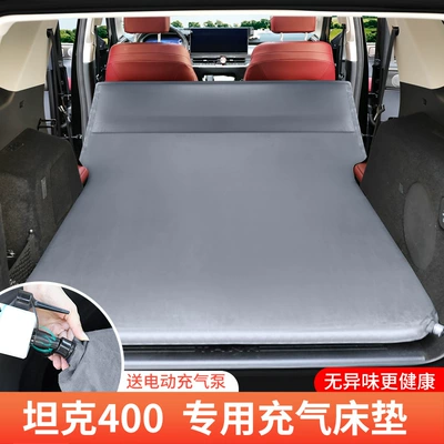 Tank 300/400/500 üçün avtomobil şişmə matras, SUV baqaj matı