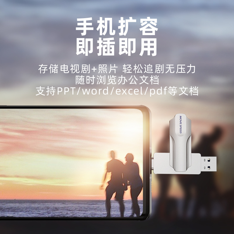 Typec teléfono móvil unidad flash usb 64g teléfono móvil computadora de doble uso usb3.1 de alta velocidad android otg unidad flash usb disco de estado sólido μ disco 3,0