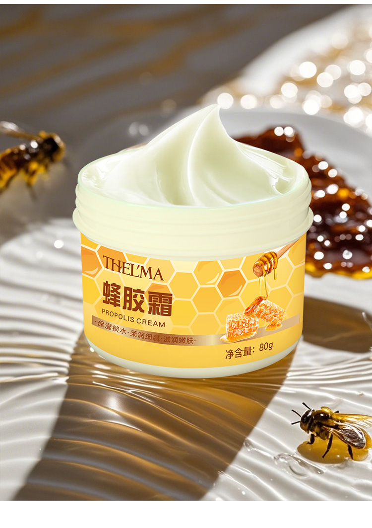 Aisima Moisturizing and Nourishing Propolis Cream 80g Hydrating and Moisturizing Face Cream Moisturizing Cream Preventing dryness in Autumn and Winter, genuine domestic product undefined