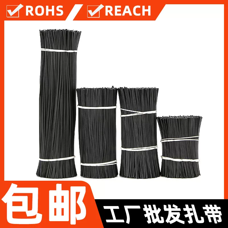 厂家批发切条扎带 适用耳机灯具数据线材捆扎线 镀锌铁芯包胶扎丝