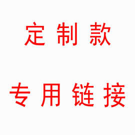 拿样不锈钢戒指 手指样品运费差价链接来图来样不锈钢戒指源头工