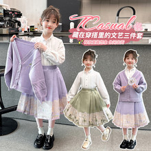 马面裙女童套装汉服春秋连衣裙小女孩针织开衫儿童古装中国风新款