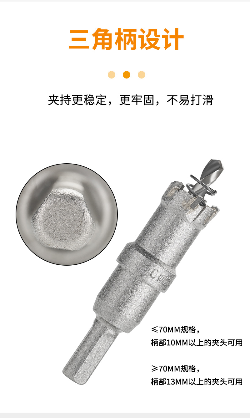 合金开孔器_09.jpg
