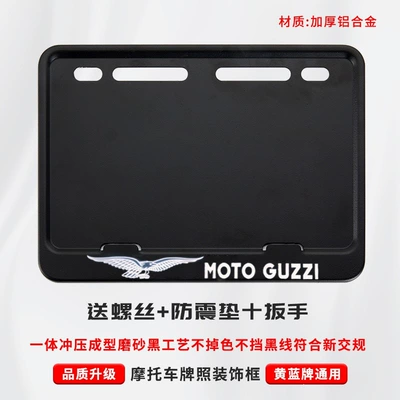 plate frame, matte black license plate – Nömrə qabı - motorcycle-guzzi-includes-shockproof-cotton-screws-tools