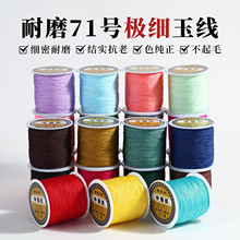 71̖��diy�ֹ����������ϵ����t�K��������朴�0.4mm�ִ��K