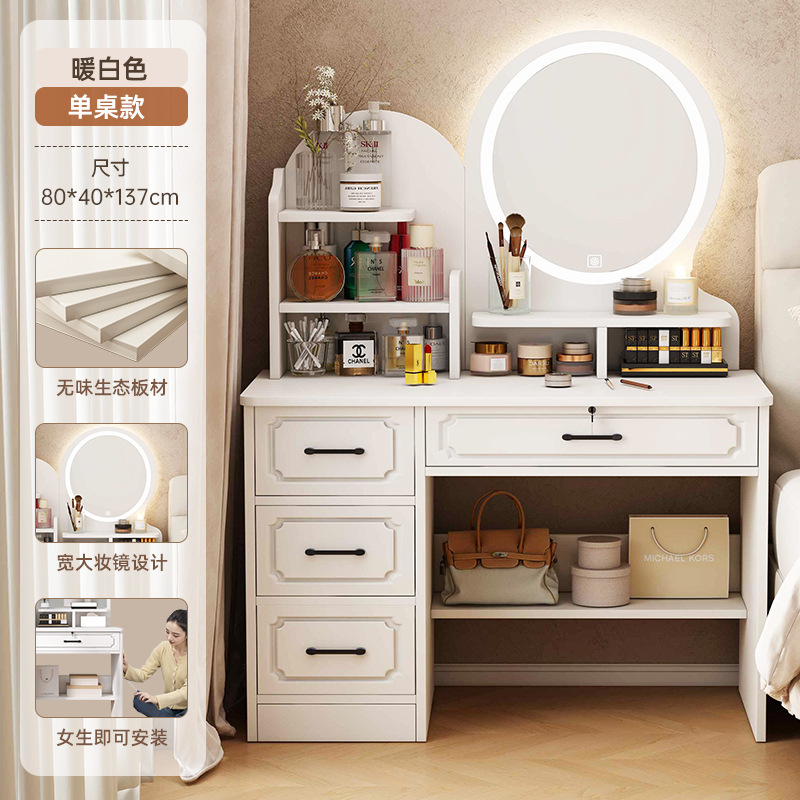 Comedor de vestir dormitorio simple y moderno 2025 nueva mesa de maquillaje lujosa alta sensación de dormitorio principal pequeño espejo de comedor