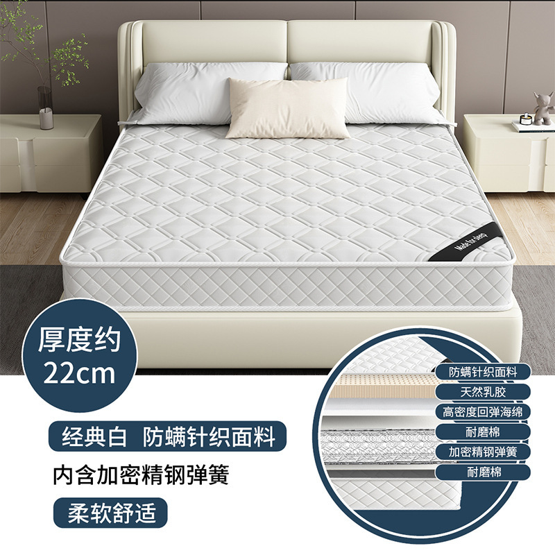 席梦思床垫家用卧室独立软垫弹簧床垫20cm厚1.5米租房专用硬椰棕|undefined