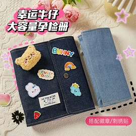 相册;笔袋;笔记本记事本