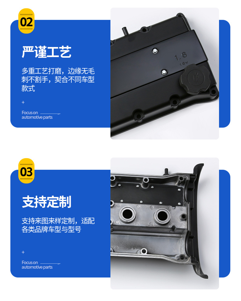 Valve Cover Manufacturer 25192208 Is Suitable for Buick, Chevrolet, Daewoo, and Gm Valve Covers and Engine Valve Covers