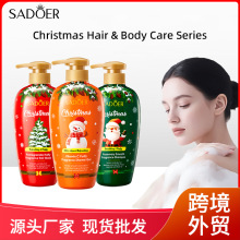 ȫӢ����ԡ¶SADOERʥ��άC�����ԡ¶���ϴ��¶�����ؿ羳��ó