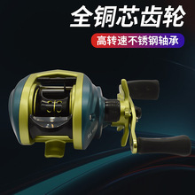 跨境SL100金属水滴轮不炸线高速比远投路亚轮渔线轮微物渔轮现货
