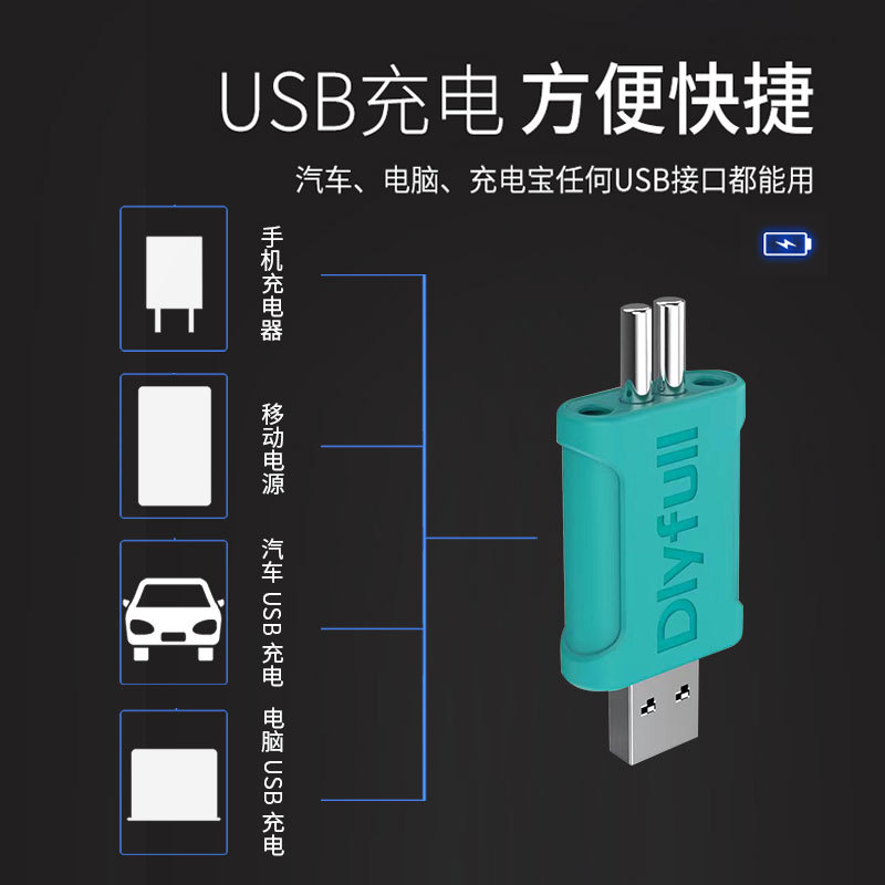 Universal Electronic Battery Charging Set 3