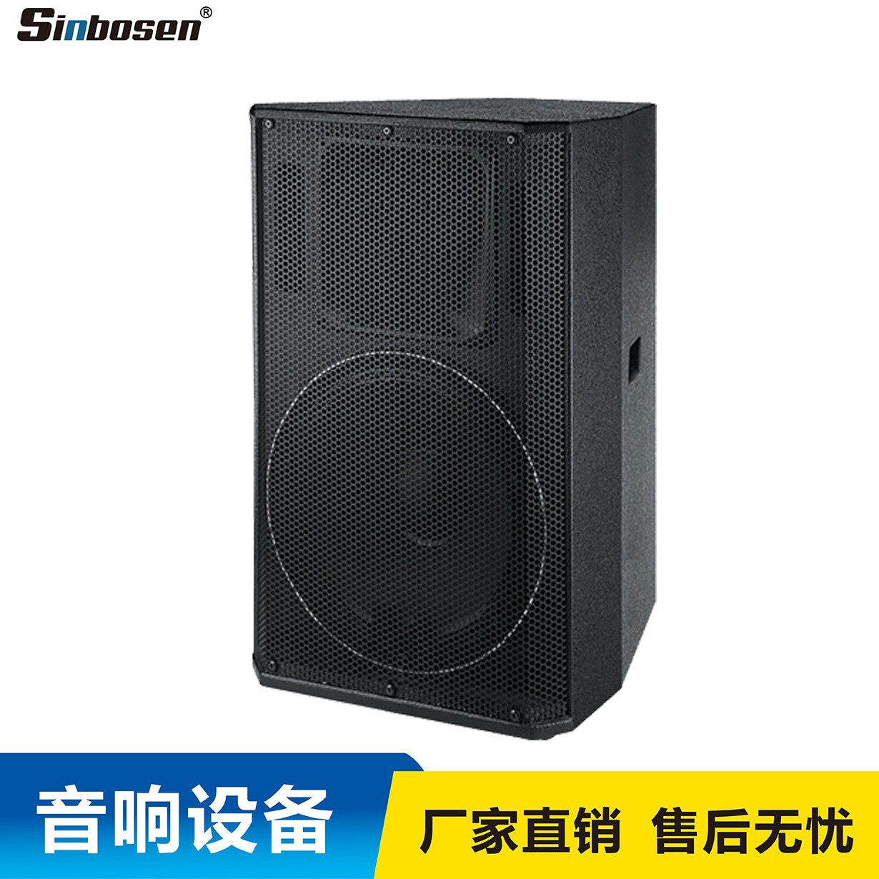 厂价批发F-10单10寸二分频全频KTV包房酒吧婚庆会所无源娱乐音箱