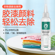 ϴ�Z����ȥ��ϩ�����ϴ���·�����ڼt�nȥ���ͮ����z��ϴ�����l