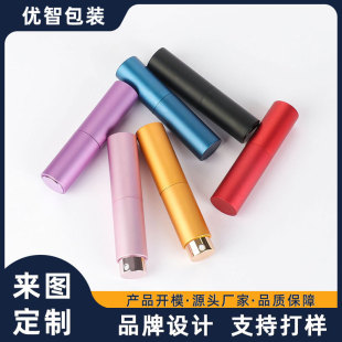 Customized 10ml Perfume Packaging Material with Printable Logo, Rotating Telescopic Perfume Bottle, Travel Portable Oral Spray Bottle