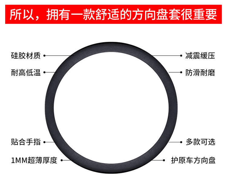 Silicone car steering wheel cover four seasons universal ice ultra-thin non-slip men's and women's personalized car washing handle silicone cover