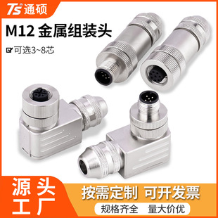 M12�B�������ٽM�bʽ���^�A���B�������ղ��^��ĸ�^2 3 4 8 4оD