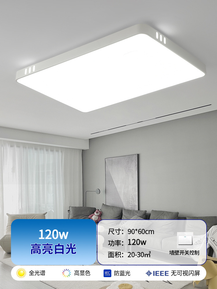 길이 90*60CM 120W 고휘도 흰색